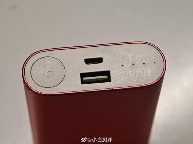充电宝哪个是充电口