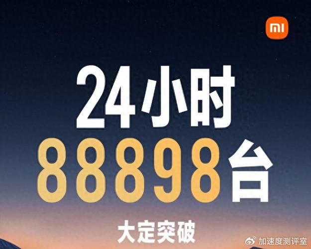 小米订单号查询系统缩略图