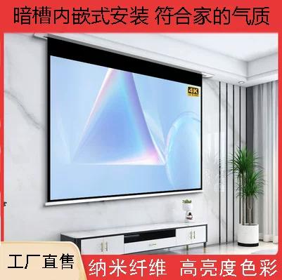 灰晶幕布怎么样