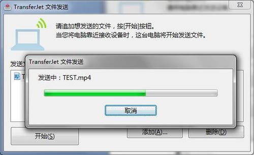 怎么把文件发到ipad上图标