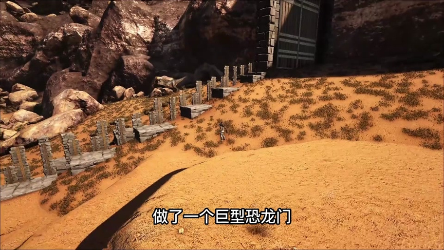 方舟灭绝黑珍珠缩略图
