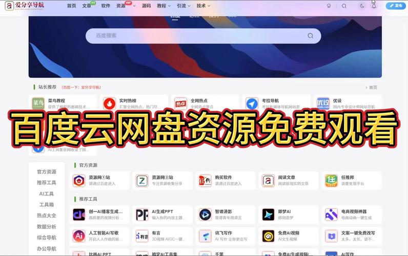 站酷高高手全部课程网盘