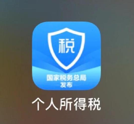个人所得税捐赠扣除限额