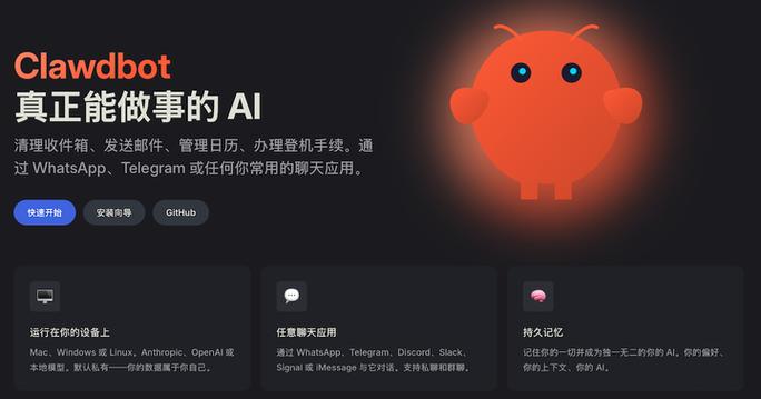 https//ai-bot/cn.缩略图