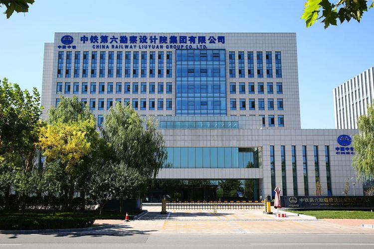 中国中铁有几个设计院