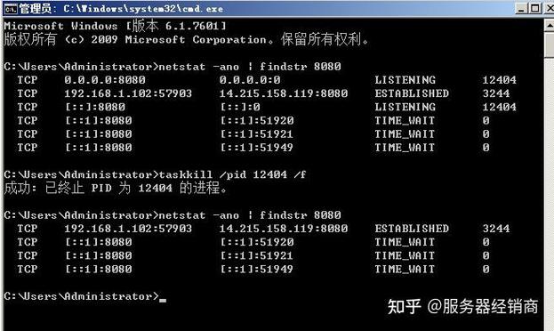 netstat 安装