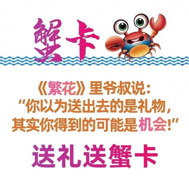 阳澄湖大闸蟹蟹卡价格表