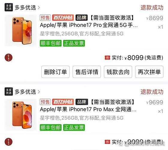 拼多多收货后多久到账