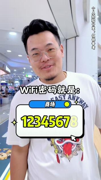 wifi自动生成二维码下载软件截图