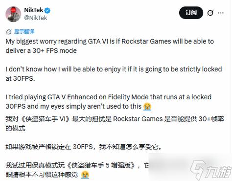 ps4都是30帧吗