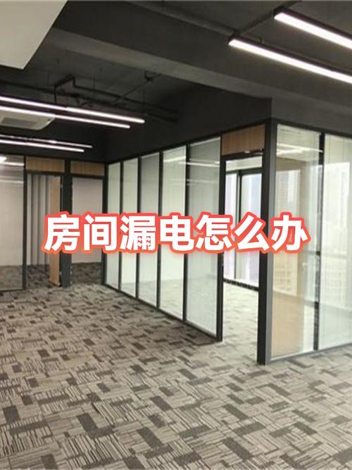 卫生间墙体漏电怎么处理