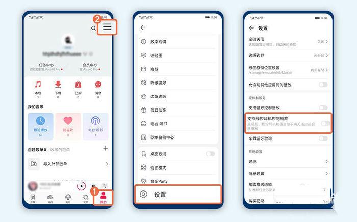 手机突然发出音乐怎么解决