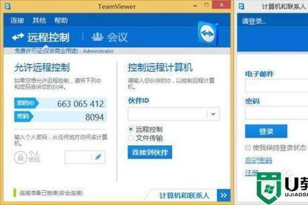 远程桌面连接怎么全屏缩略图