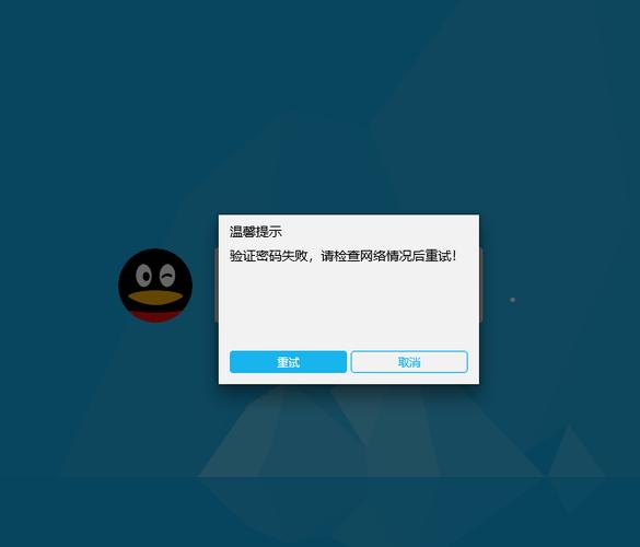 qq离线文件限制