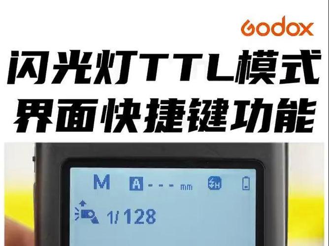 小米手机闪光灯快捷键