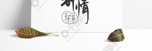一见钟情电脑版下载