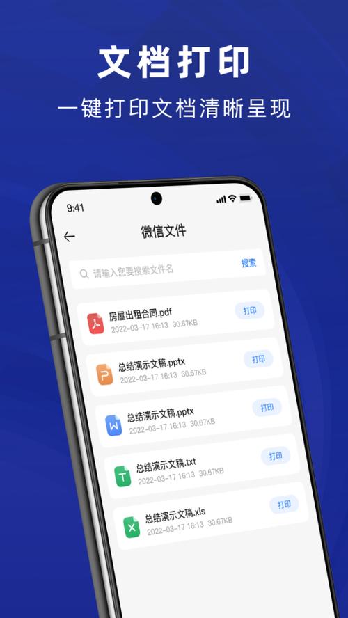 免费去手写的软件有哪些
