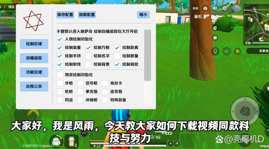 香肠派对Ac直装缩略图