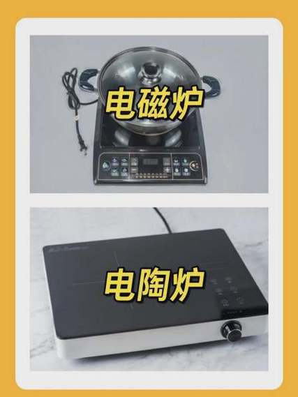 电磁炉感应开关不灵敏