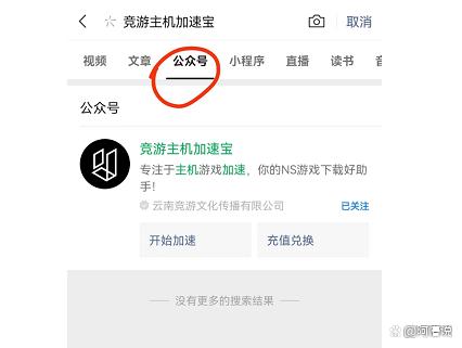 ns下载太慢的原因