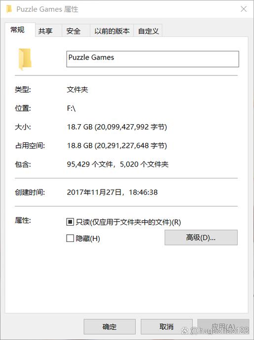 文件夹只读模式改不了图标