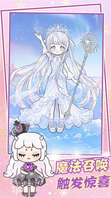 少女装扮游戏