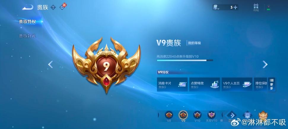 lol可二次实名什么意思图标