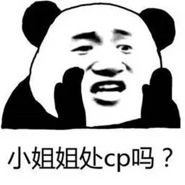 处cp截图