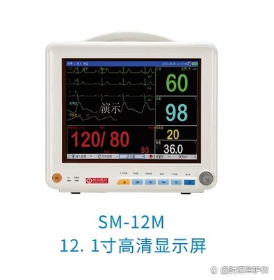 监护仪四个常规参数