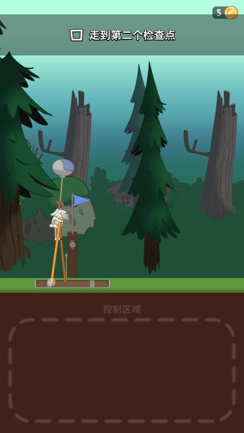 行走大师无限金币版下载