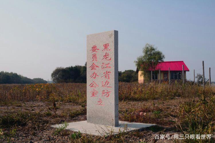 嘉荫农场美篇截图