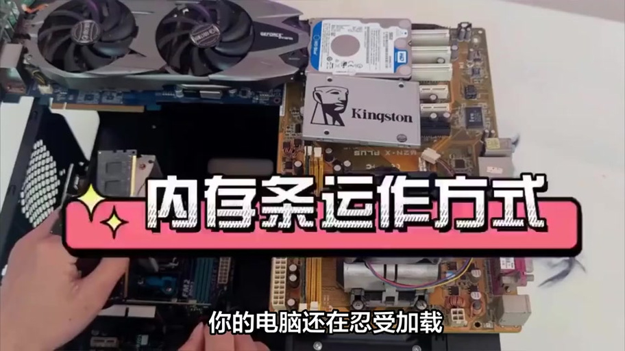内存对游戏帧数影响大吗图标