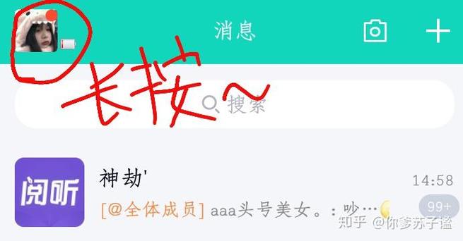 以前的崽崽如何登录