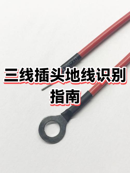 黑绿棕三线怎么区分