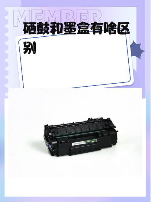 打印机没墨了换硒鼓还是墨盒图标