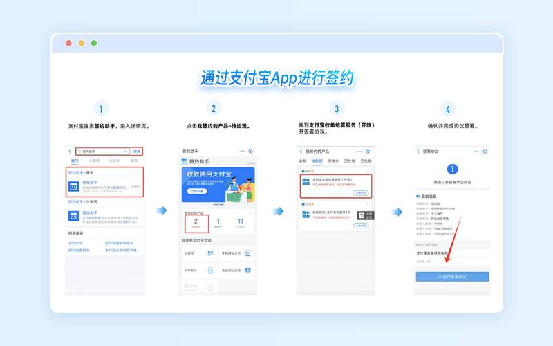 支付宝收款人账号查询