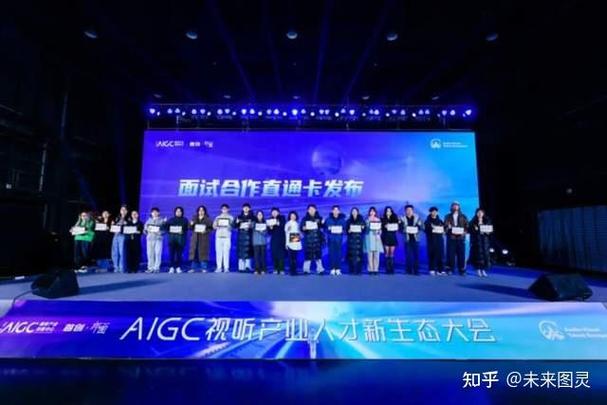 AIGC大赛官网入口
