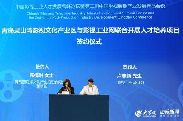 影视工业网怎么接单