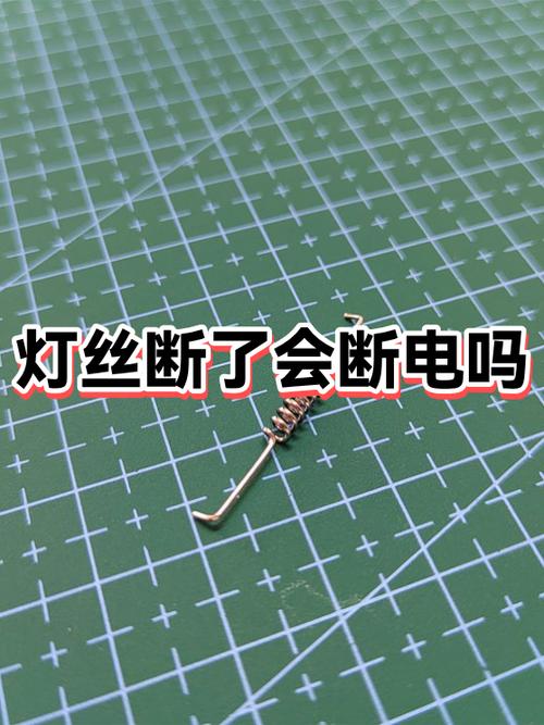 电路突然断电怎么办图标