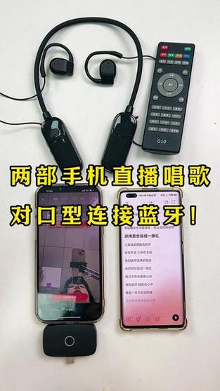 两部手机不用声卡可以直播吗图标