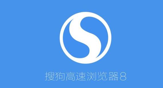 搜狗搜索的旧版本是哪个版本
