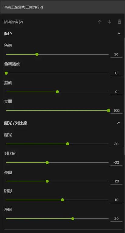N卡滤镜怎么开图标
