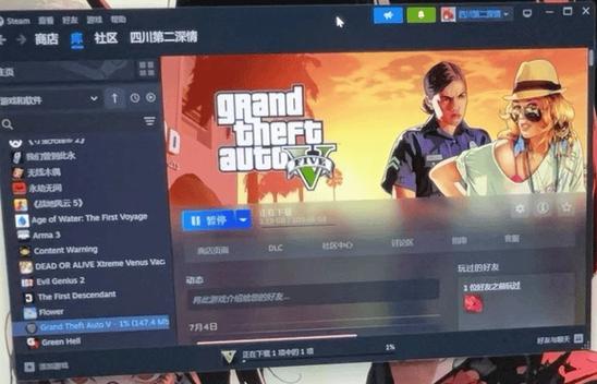 gta5单机新手教程