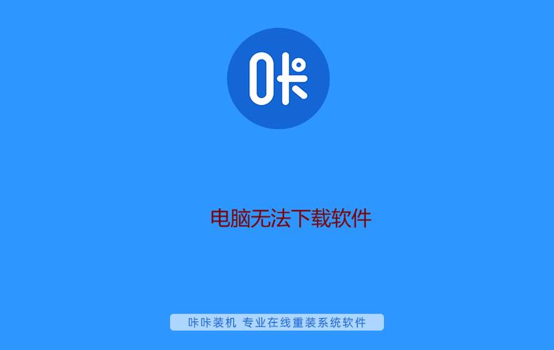 电脑下载不了任何软件是什么原因