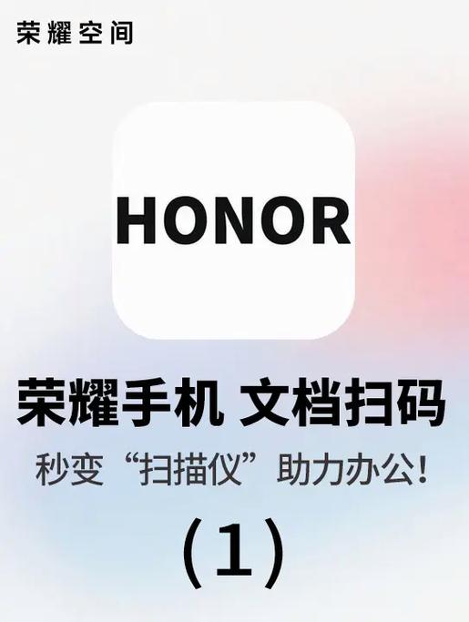 登陆别人的王者荣耀怎么扫码登录
