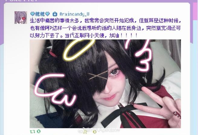 主播女孩堕落结局怎么打