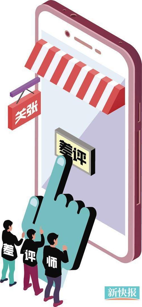 拼多多把差评屏蔽了吗