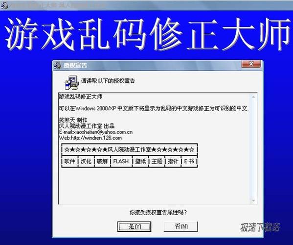 csv文件打开中文乱码缩略图