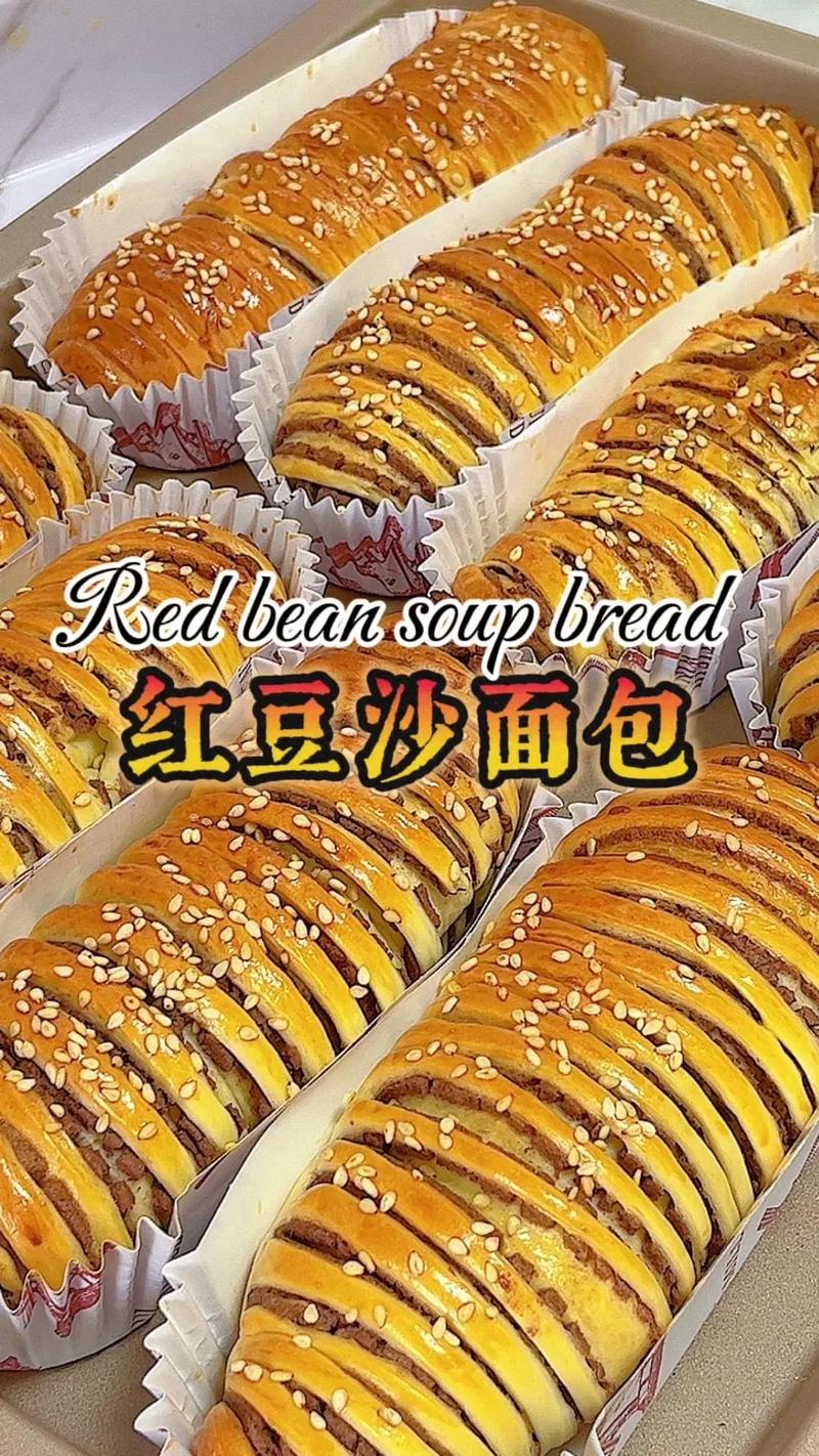 豆沙派的做法大全
