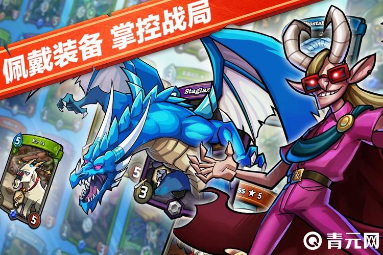 卡牌怪兽破解版永久免费内购游戏缩略图